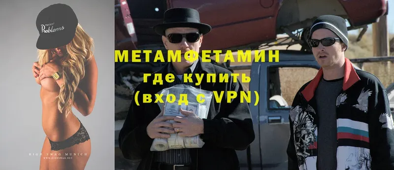 купить  сайты  Родники  МЕТАМФЕТАМИН мет 